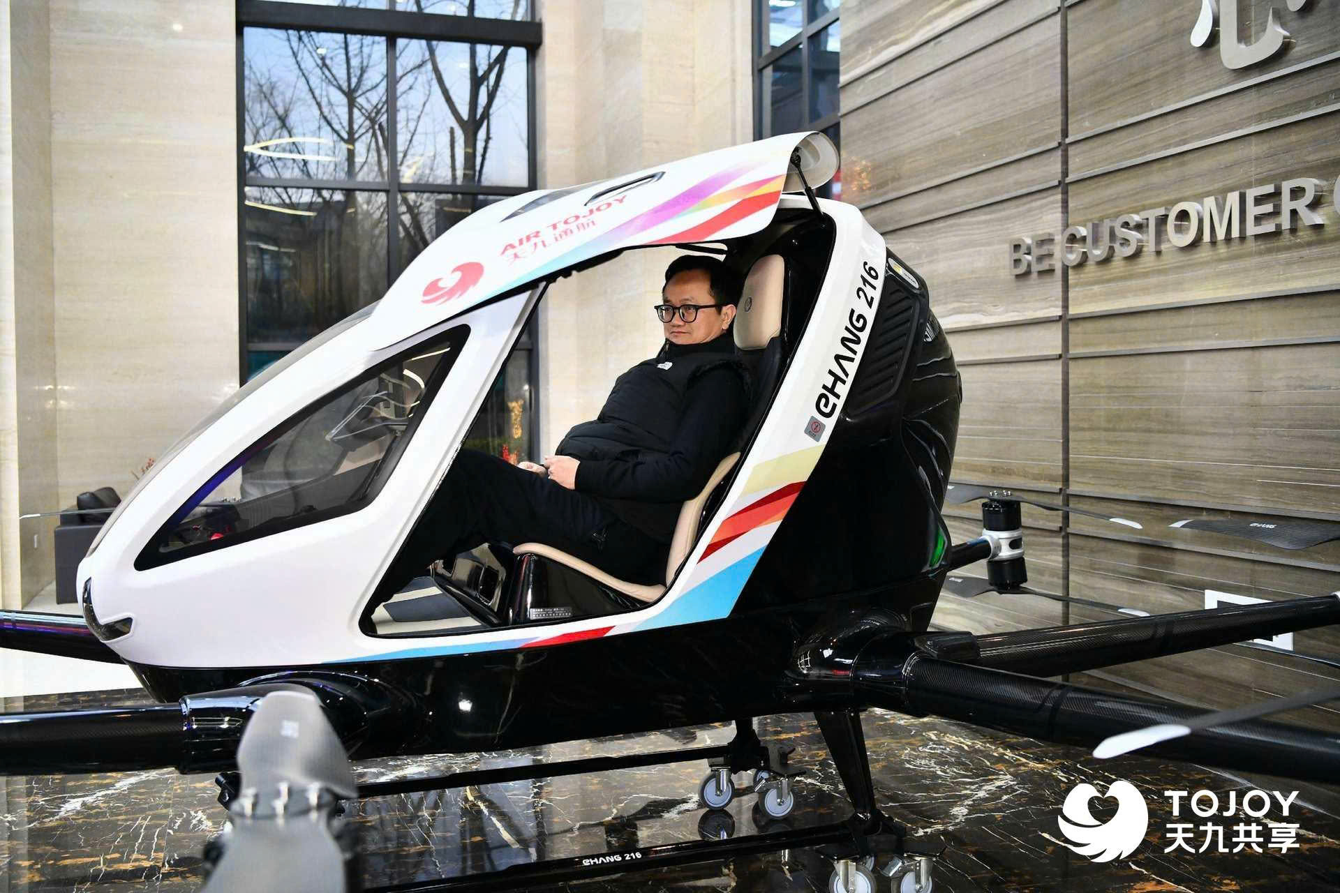 TOJOY drone logistics passenger cabin